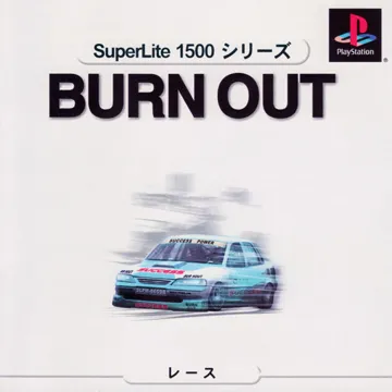 SuperLite 1500 Series - Burn Out (JP) box cover front